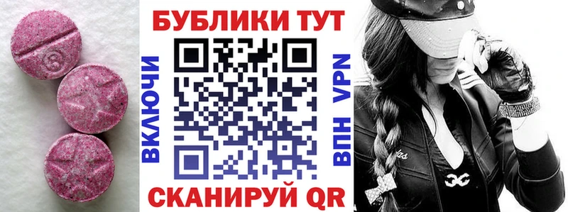Купить где  Красноуральск  ЭКСТАЗИ DUBAI 