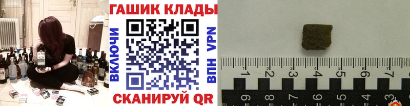 ГАШ гарик  Купить закладки  Красноуральск 