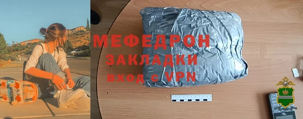 скорость mdpv Няндома