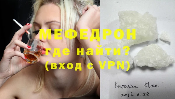 первитин Нягань