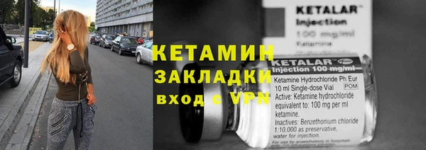 первитин Нягань