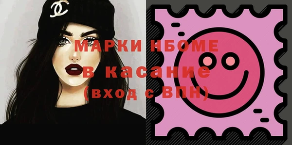 первитин Нягань