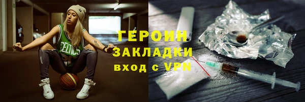 винт Нязепетровск
