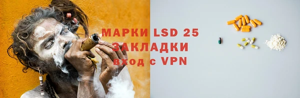 первитин Нягань