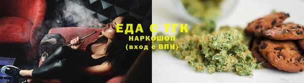 первитин Нягань