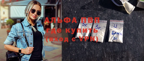винт Нязепетровск