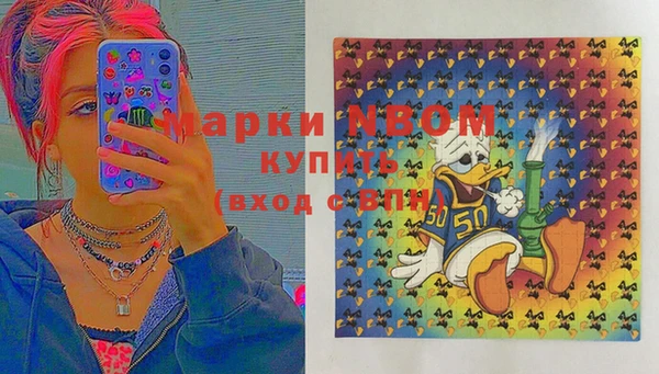первитин Нягань