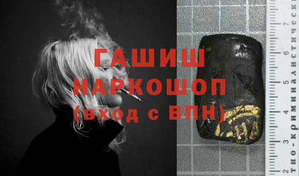 первитин Нягань