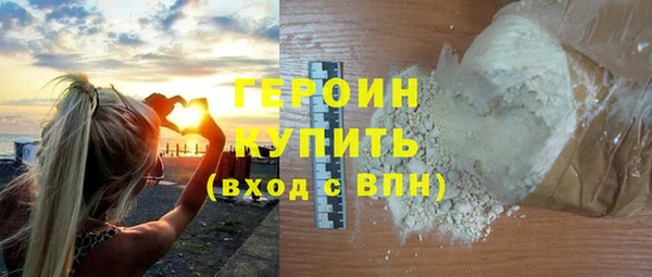 винт Нязепетровск