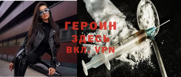 винт Нязепетровск