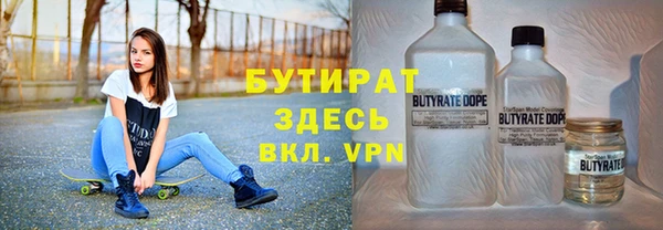 винт Нязепетровск
