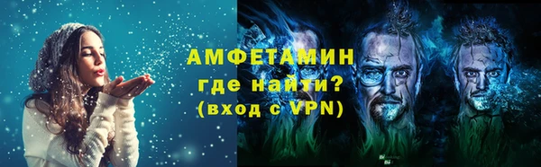 первитин Нягань
