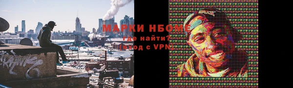 первитин Нягань