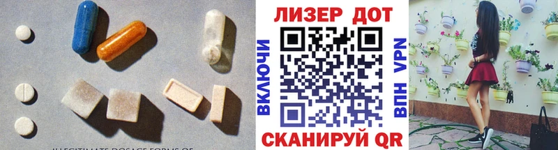 LSD-25 экстази ecstasy  Купить где  Красноуральск 