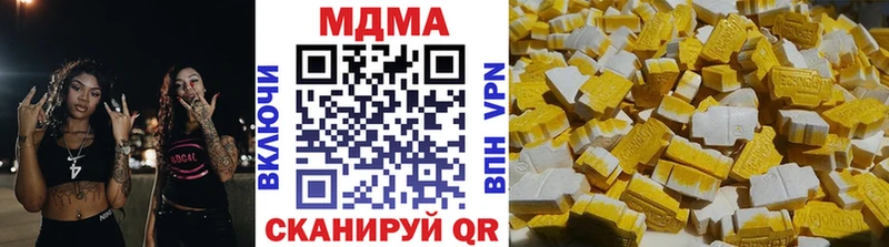 Купить  Красноуральск  MDMA VHQ 