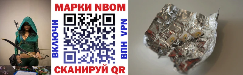 Наркотические марки 1500мкг  Купить  Красноуральск 
