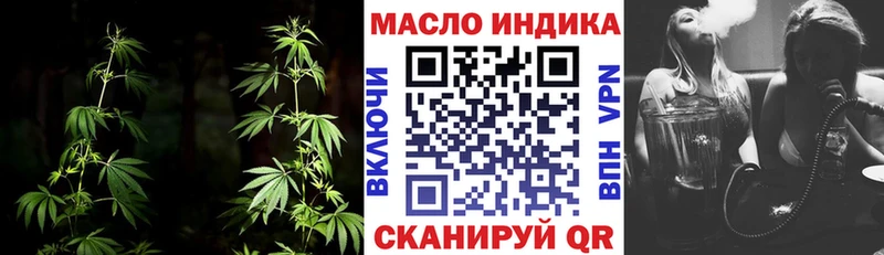 Дистиллят ТГК жижа  Купить где  Красноуральск 